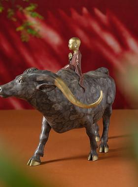 黄铜牧童骑牛童子问道禅意摆件家居客厅玄关书房办公室高档礼品