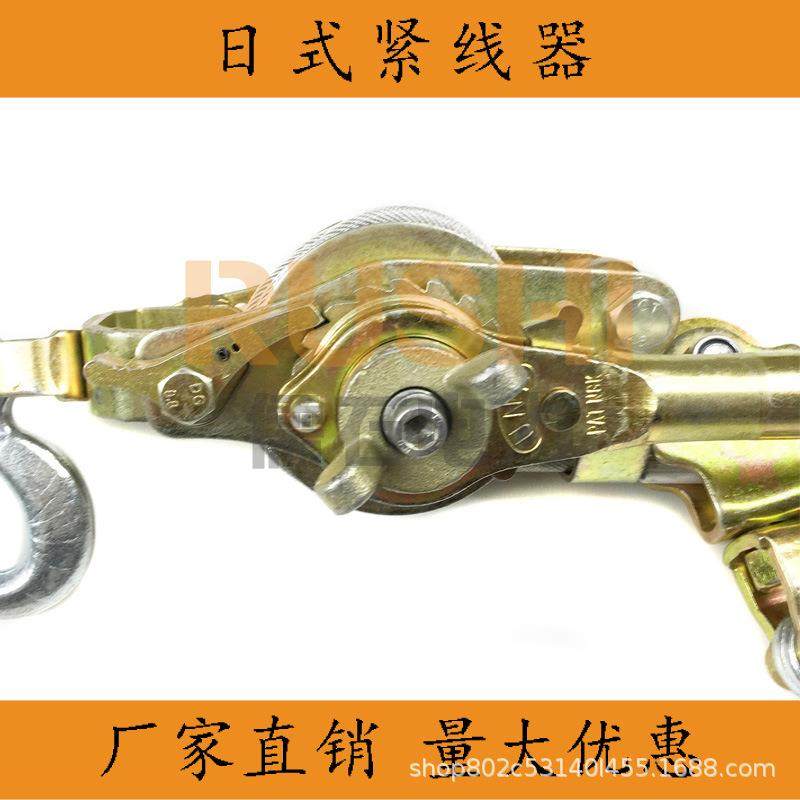 钢丝绳紧线器收紧1吨2吨3吨卡线器日式双钩拉紧器钢丝紧绳器,淘宝优惠券,粉丝福利购,淘宝优惠卷