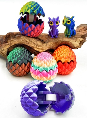 3D打印迷你可爱幼龙宝宝+铰链蛋组合摆件孩子喜爱玩具家居摆件