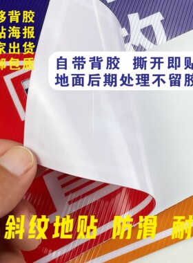 斜纹膜防滑耐磨厂家直销防水自粘