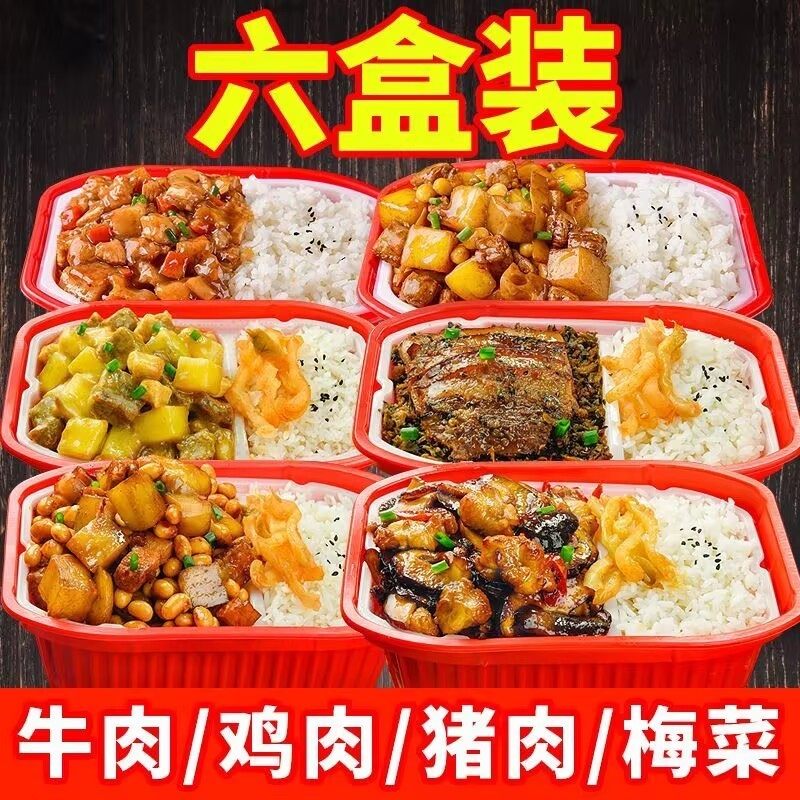 自热米饭方便速食煲仔饭加热即食拌饭学生快餐整箱卖大份量450克,粮油调味/速食/干货/烘焙,自热米饭,淘宝优惠券,粉丝福利购,淘宝优惠卷