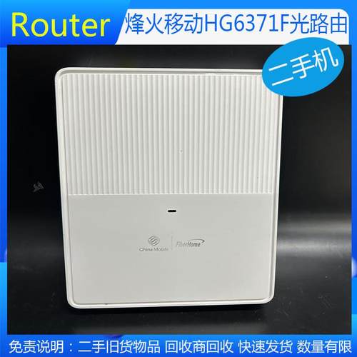 联通烽火FTTR主光猫HG3142F光路由从设备HG6371F电信移动全光组网 - 图3