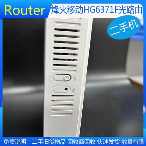 联通烽火FTTR主光猫HG3142F光路由从设备HG6371F电信移动全光组网 - 图2