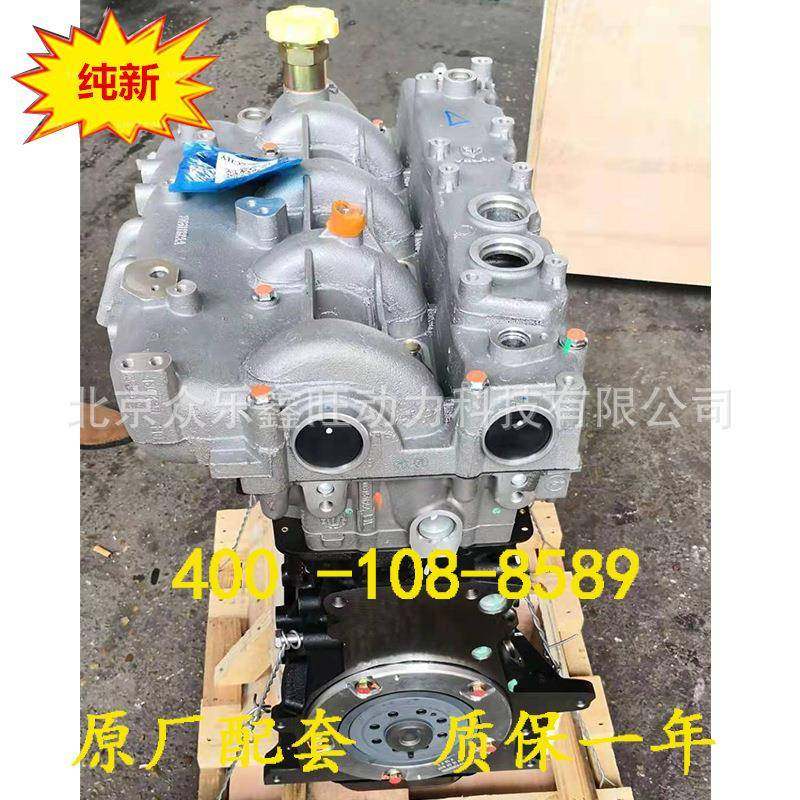 江铃黄海陆风X8陆丰X8X9R425VM2.5TR428VM2.8T柴油发动机总成,淘宝优惠券,粉丝福利购,淘宝优惠卷