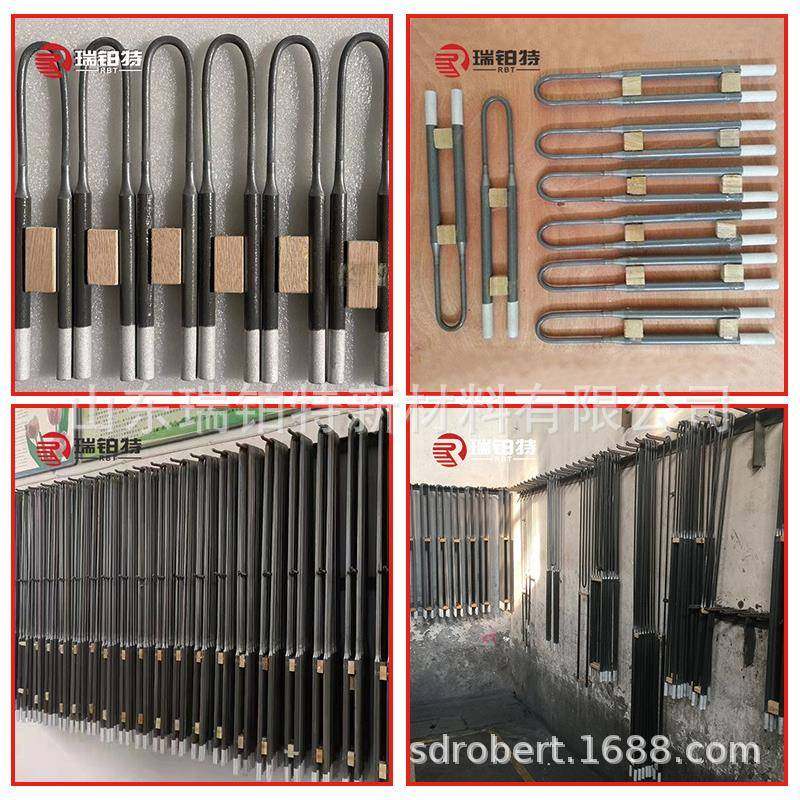 硅钼棒工业窑炉烧结用电加热元件硅钼棒带卡具U型硅钼棒供应,淘宝优惠券,粉丝福利购,淘宝优惠卷