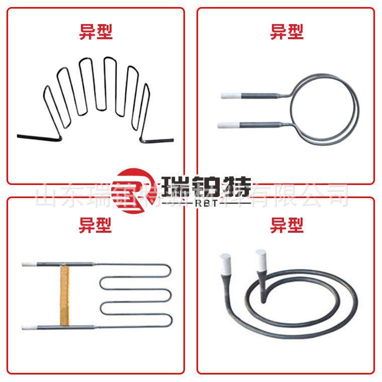 硅钼棒工业窑炉烧结用电加热元件硅钼棒带卡具U型硅钼棒供应,淘宝优惠券,粉丝福利购,淘宝优惠卷