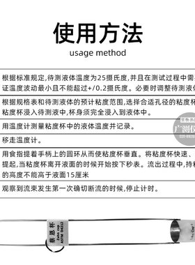 ZAHN蔡恩杯  44ml柴氏杯 1#2#3#4#5#油漆油墨粘度计 浸入式粘度杯