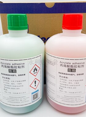 卡夫特K-801青红胶高性能结构AB胶不锈钢胶塑料木制品强力胶2KG