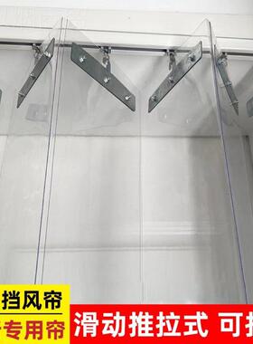 折叠推拉空门帘家用挡风防风店nuvpVq2s铺用PV调C尘透明防隔断商
