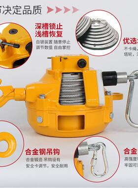弹簧平拉衡器EW 3-EUH5-915-22kg自锁塔起式力吊弹悬停平衡-自控