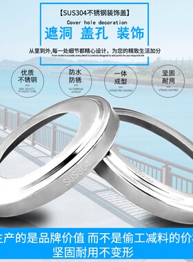 201/304不锈钢椭圆装饰盖楼梯栏杆扶手盖 立柱圆管遮丑盖配件