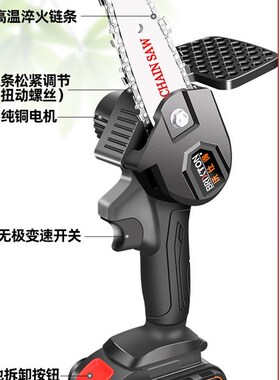 电锯充电式单手电链锯家用手持小型锂电锯伐木锯户外果园修枝电锯