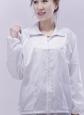 防静电衣上衣无尘车间工作分体服喷漆衣服防尘防护服洁净化食品服