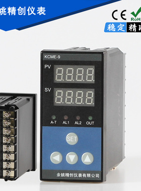 余姚精创温控器高精度智能PID温控仪4-20mA数显温度仪表RS485通讯