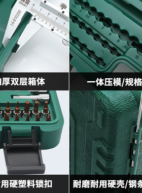 汽修工具空盒子梅花扳手组套套装五金工具箱收纳袋吹塑箱