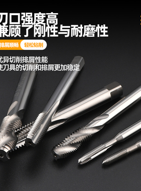 50度整体硬质合金钨钢机用丝锥直槽螺旋丝攻KLOT美国肯纳 M1-M24