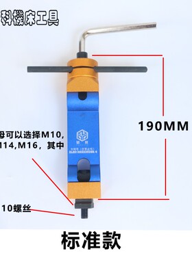 铣床工件定位器CNC加工中心万向定位器机床虎钳多功能快速定位器