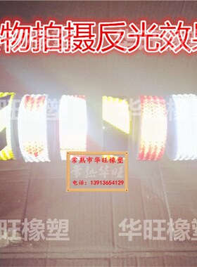 汽车货车箭头反光贴 警示标识交通安全夜光车身自行电动车反光条