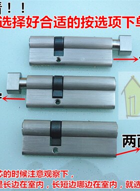 铝合金老款门锁多点连体门锁断桥铝平开门锁执手传动锁8530/8535