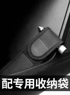 车载安全锤救生逃生锤子小车用多功能汽车应急手电筒砸玻璃破窗器