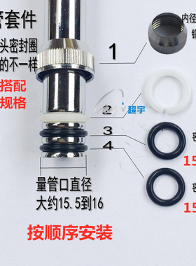 厨房水龙头维修配件出水弯管 小立式龙头16mm不锈钢旋转高弯S型管