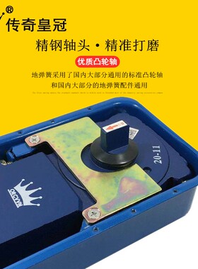 传奇地弹簧S-1400无框有框玻璃门地弹璜150kg重型木门配件地弹簧