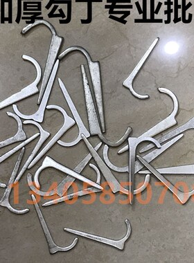 新品镀锌铁管钉水管固定钉管卡 ppr水管勾钉 镀锌墙丁4分钩钉水管