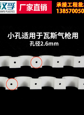 16 20马鞍排卡 线管固定卡 PVC骑马卡 U型卡 PPR电工水管配件管件