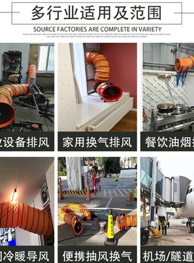 伸缩风管高温排风管排气管管道排风扇软管通风管风机软连接导风管