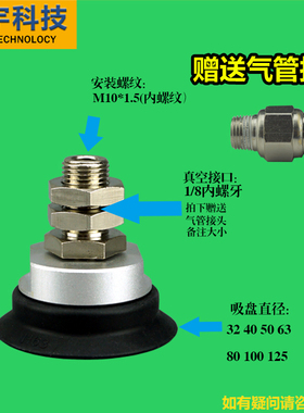 ZPT单层重载真空吸盘机械手配件工业气动ZPT40/50/63/80/100/125H