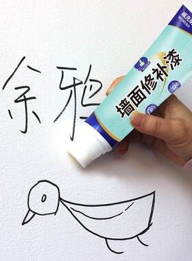 岩板修补膏体裂缝补上墙大白膏家用美缝剂白色修复腻子粉墙壁补洞