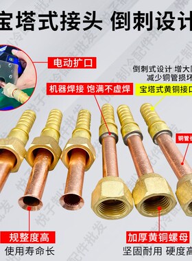 空调铜管延长管空调软管连接管空调试机软管制冷制热空调软胶管
