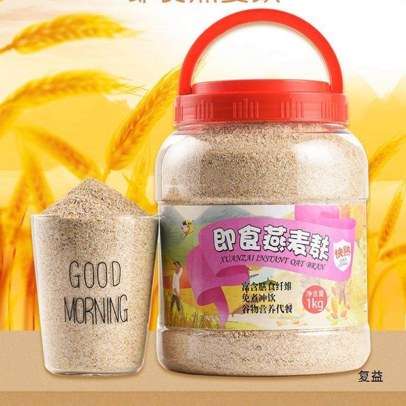 燕麦麸皮即食冲饮原味即食冲泡谷物营养代餐粉工厂一件,淘宝优惠券,粉丝福利购,淘宝优惠卷