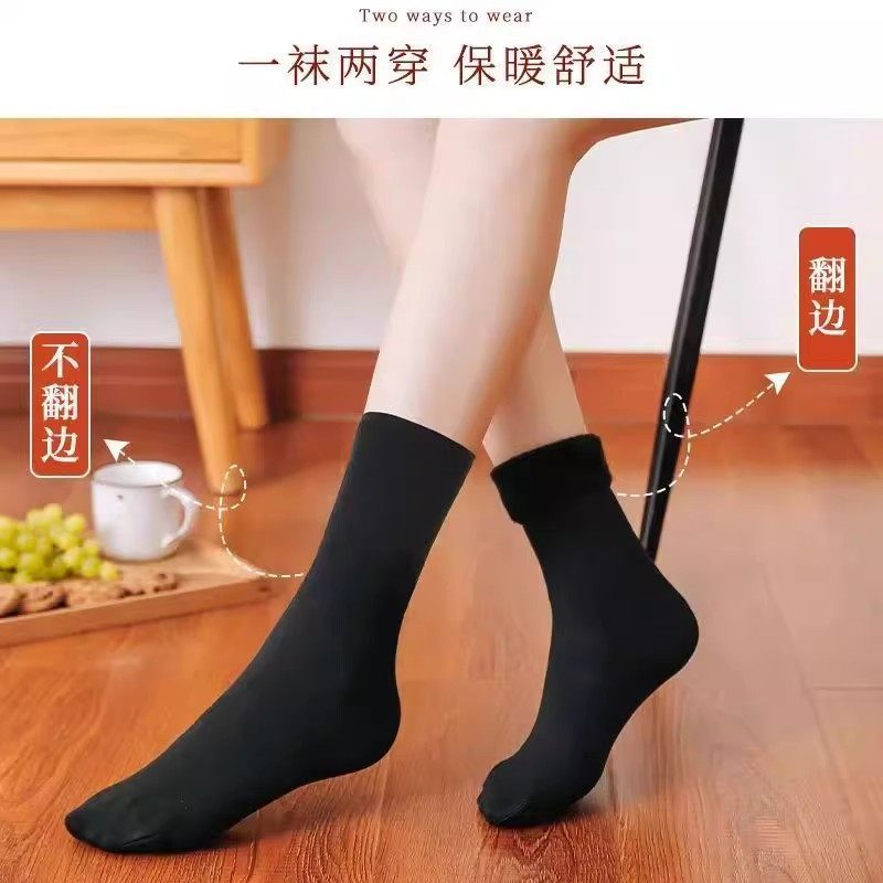雪地袜子女秋冬季加绒加厚保暖月子袜光腿肉色地板袜防勾丝中筒袜,淘宝优惠券,粉丝福利购,淘宝优惠卷