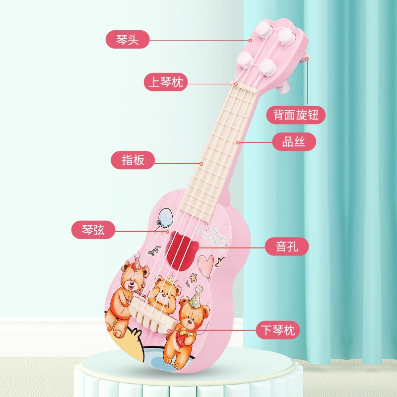 儿童尤克里里小吉他玩具孩子启蒙初学可弹奏益智动手学习乐器早教,淘宝优惠券,粉丝福利购,淘宝优惠卷