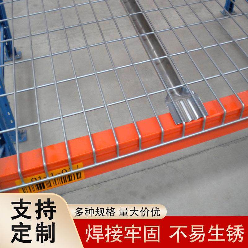 货架层网横梁式置物层板仓储网片仓库车间重物托盘多层仓储架,淘宝优惠券,粉丝福利购,淘宝优惠卷