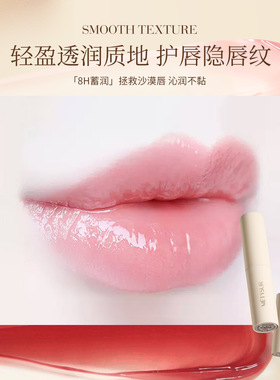 【适合干唇】唇膏秋冬保湿滋润防干裂淡化唇纹去死皮不易沾杯口红