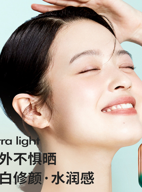 清爽不油腻防晒乳防水不脱妆