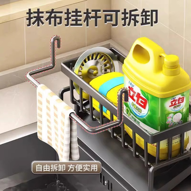 Kitchen storage rack rag rack storage drain rack