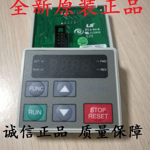 LS变频器LE-100  IG5 LC-200 IS5 IS7 S100控制盘操作面板键盘 - 图0