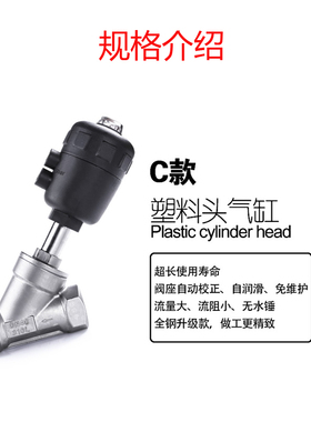 橡胶不锈钢气动角座阀蒸汽气动阀不锈钢角座阀Y型高温自动控制阀