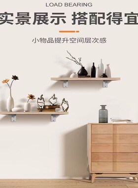 不锈钢三角支撑架墙上置物架三脚支架托架固定角铁书桌直角免打孔