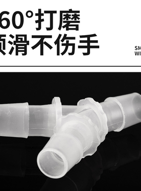 Y型三通塑料接头 硅胶橡胶软管接头等径分水器 宝塔3通接头连接头