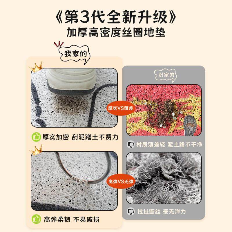 卡通丝圈地垫入户门垫2025新款玄关门口脚垫免洗防滑可裁剪进门垫,淘宝优惠券,粉丝福利购,淘宝优惠卷