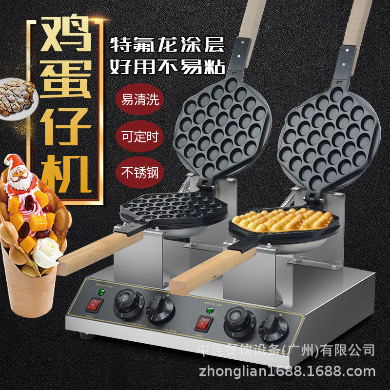 双头电热鸡蛋仔机商用港式心形蛋仔格子华夫饼一体机家用鸡蛋饼机,淘宝优惠券,粉丝福利购,淘宝优惠卷