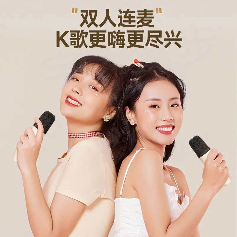 蓝牙音箱无线麦克风音响一体家庭K歌儿童户外唱歌便携话筒低音KTV,淘宝优惠券,粉丝福利购,淘宝优惠卷