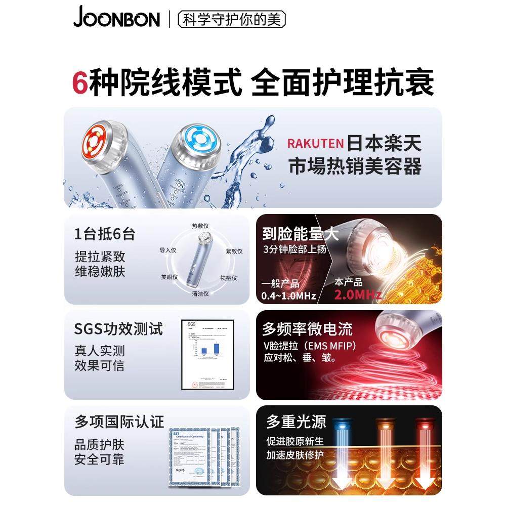 俊办美容仪器家用脸部眼部法令纹提拉紧致面部导入仪,淘宝优惠券,粉丝福利购,淘宝优惠卷