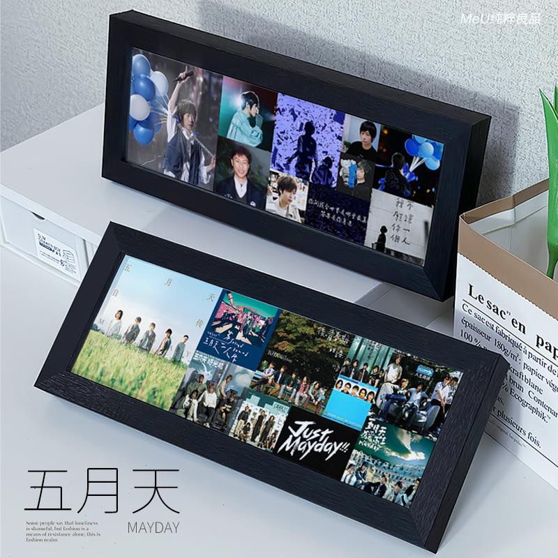 五月天MAYDAY周边陈信宏阿信应援相框摆台桌面摆件海报专辑礼物 - 图0