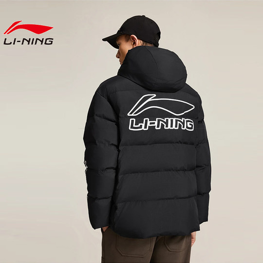 Li Ning men's winter basketball sports casual cotton clothing