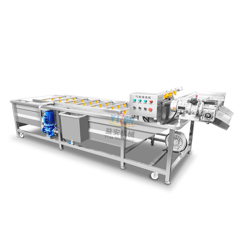 实体工厂粽子叶清洗机全自动桑叶清洗机神仙草果蔬气泡清洗设备 - 图3